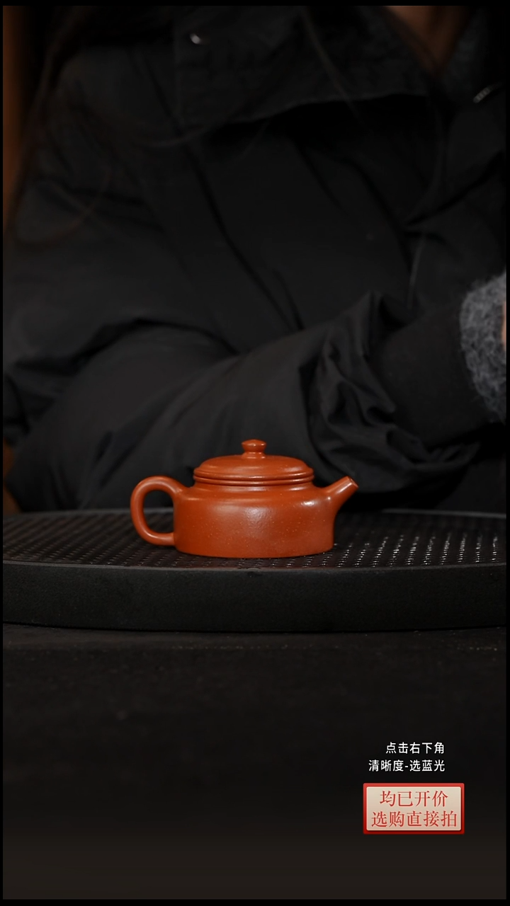 老林紫砂朱泥矮德钟105cc