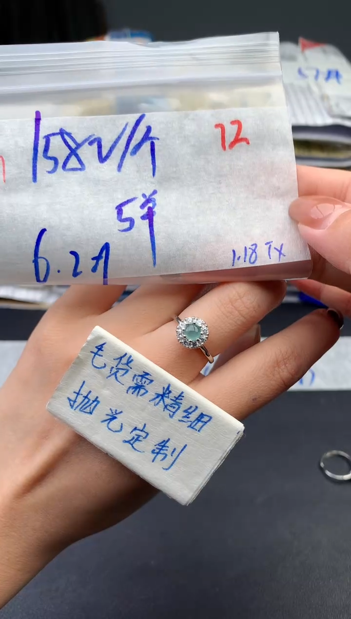 【闪购商品】定制翡翠未镶嵌毛货需精细抛光+蛋面发1件158元