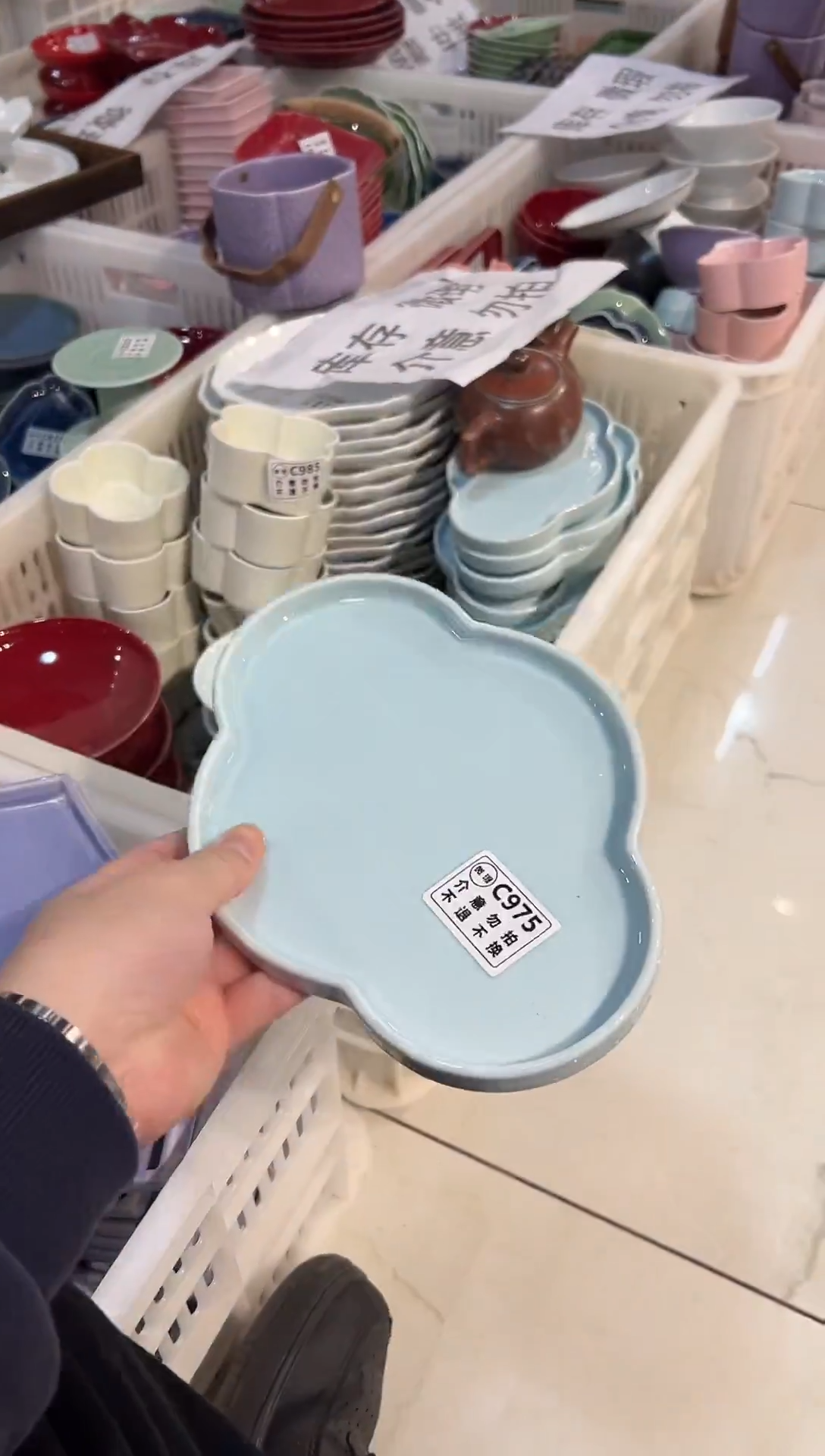 瓷片瓷微瑕商品 介意勿拍