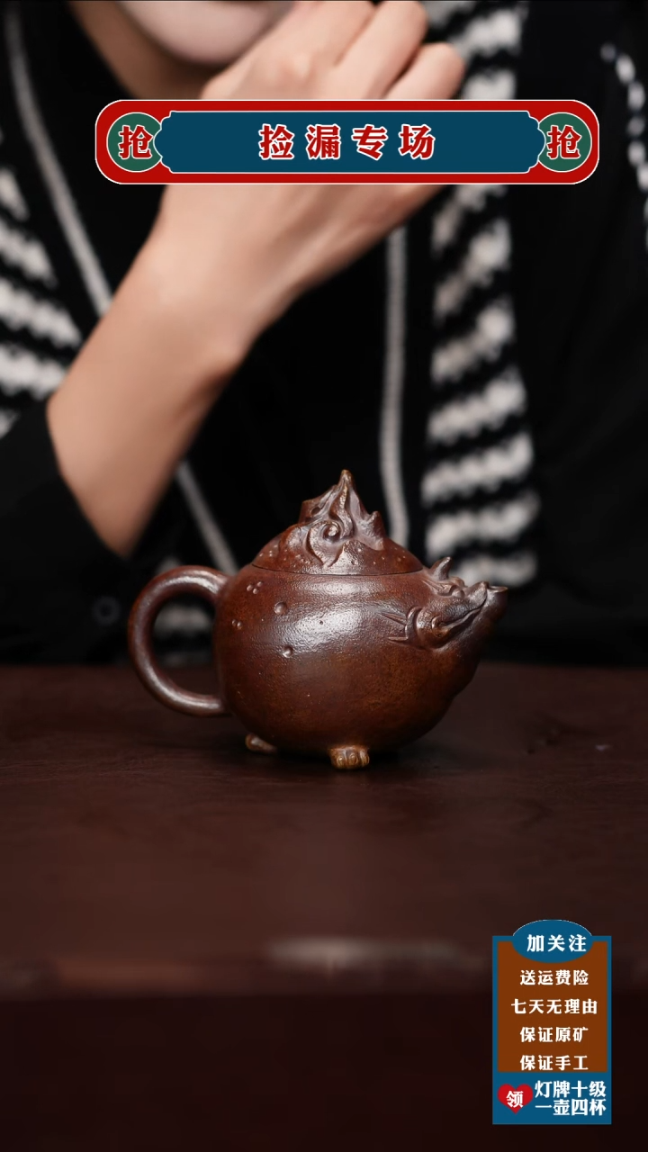 茶杯紫砂宜兴原矿紫砂壶