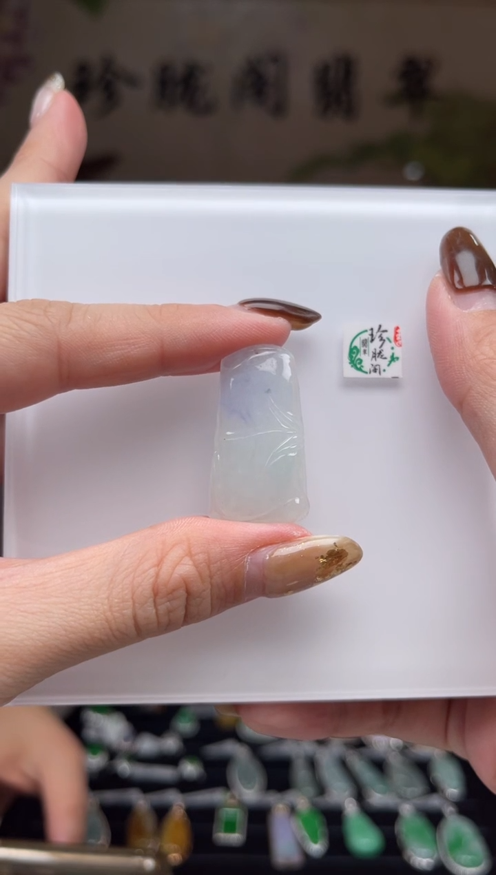 【闪购商品】翡翠颈饰未镶嵌29号标签撕毁不退换