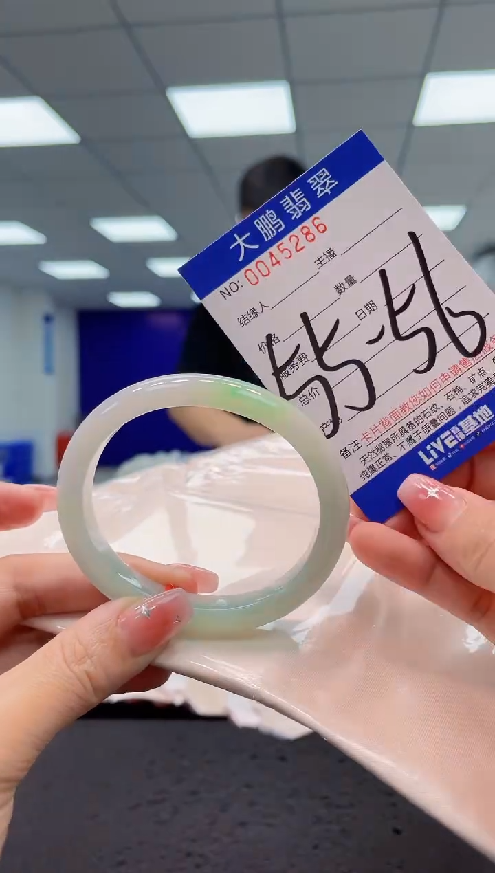 【闪购商品】翡翠手镯未镶嵌AAAAAAAAAA
