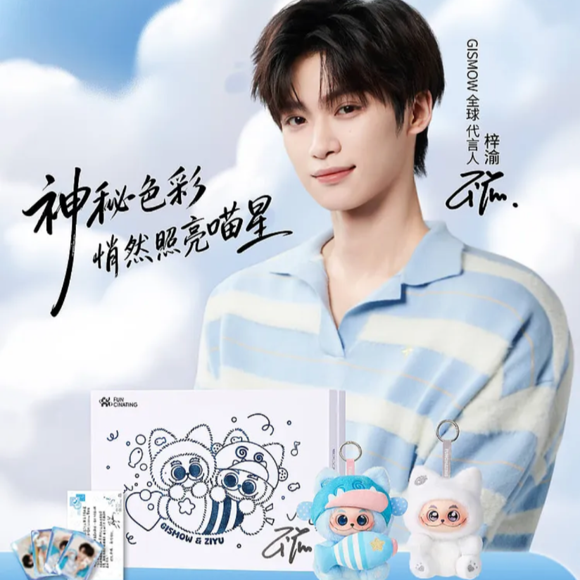 范趣汀×梓渝高颜值限定小卡磁吸卡砖梓渝手写信应援物料收藏纪念