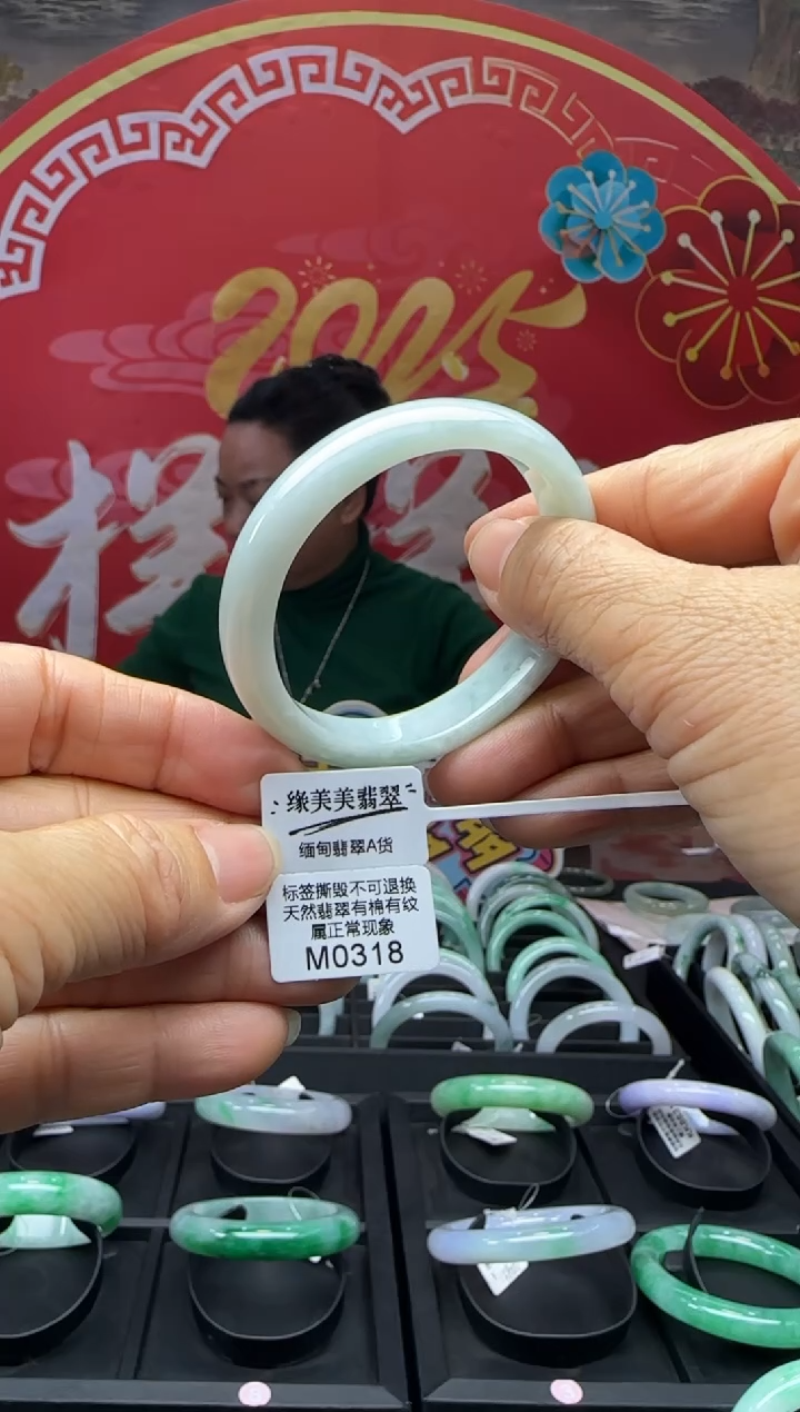 【闪购商品】翡翠手镯未镶嵌贵妃52 M0318退货扣一百