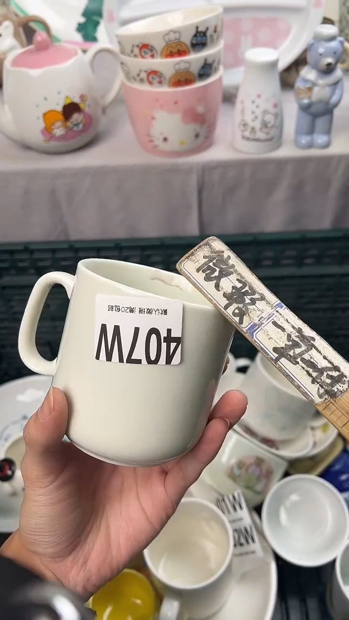 瓷片我***。407W瓷器瓷器瓷器瓷器