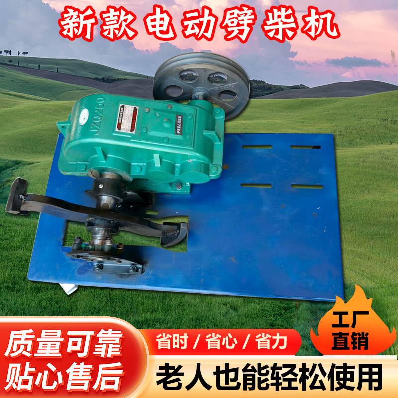 全自动新款劈柴机大马力小型劈柴神器家用220v农村两项电动三相电