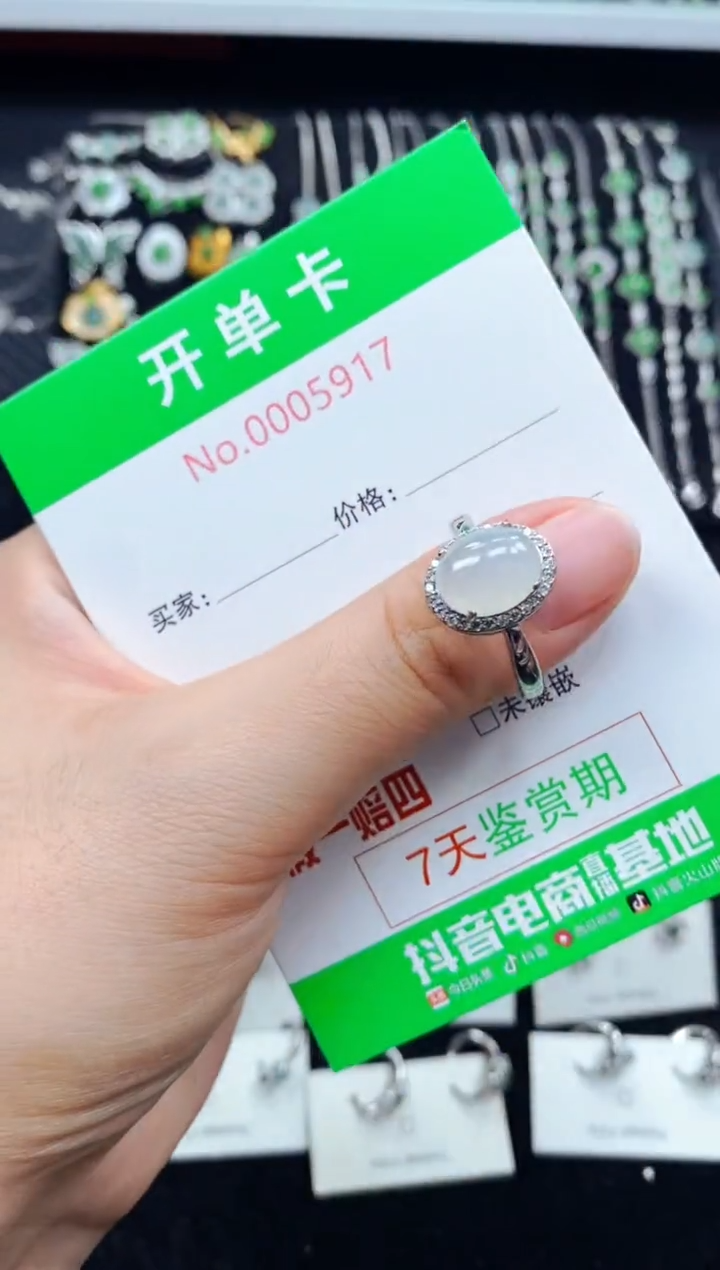 翡翠戒指银S925镶嵌5917