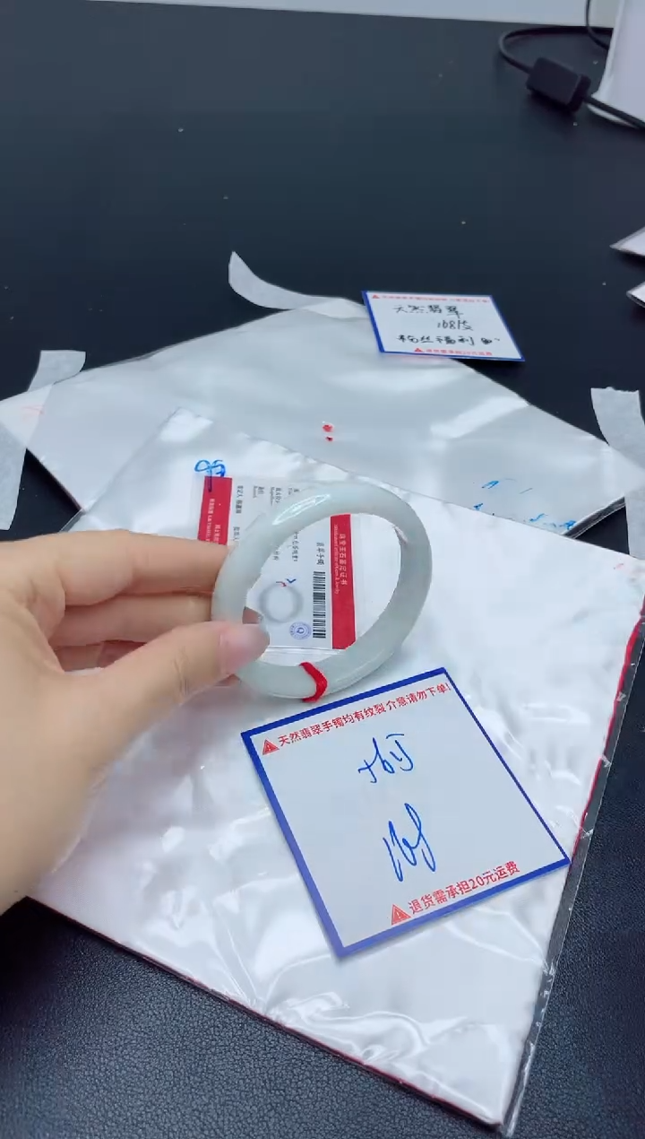 【闪购商品】翡翠手镯未镶嵌我
