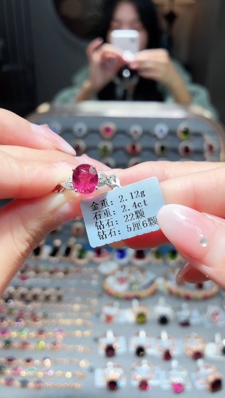 18K金镶嵌戒指碧玺2.4ct