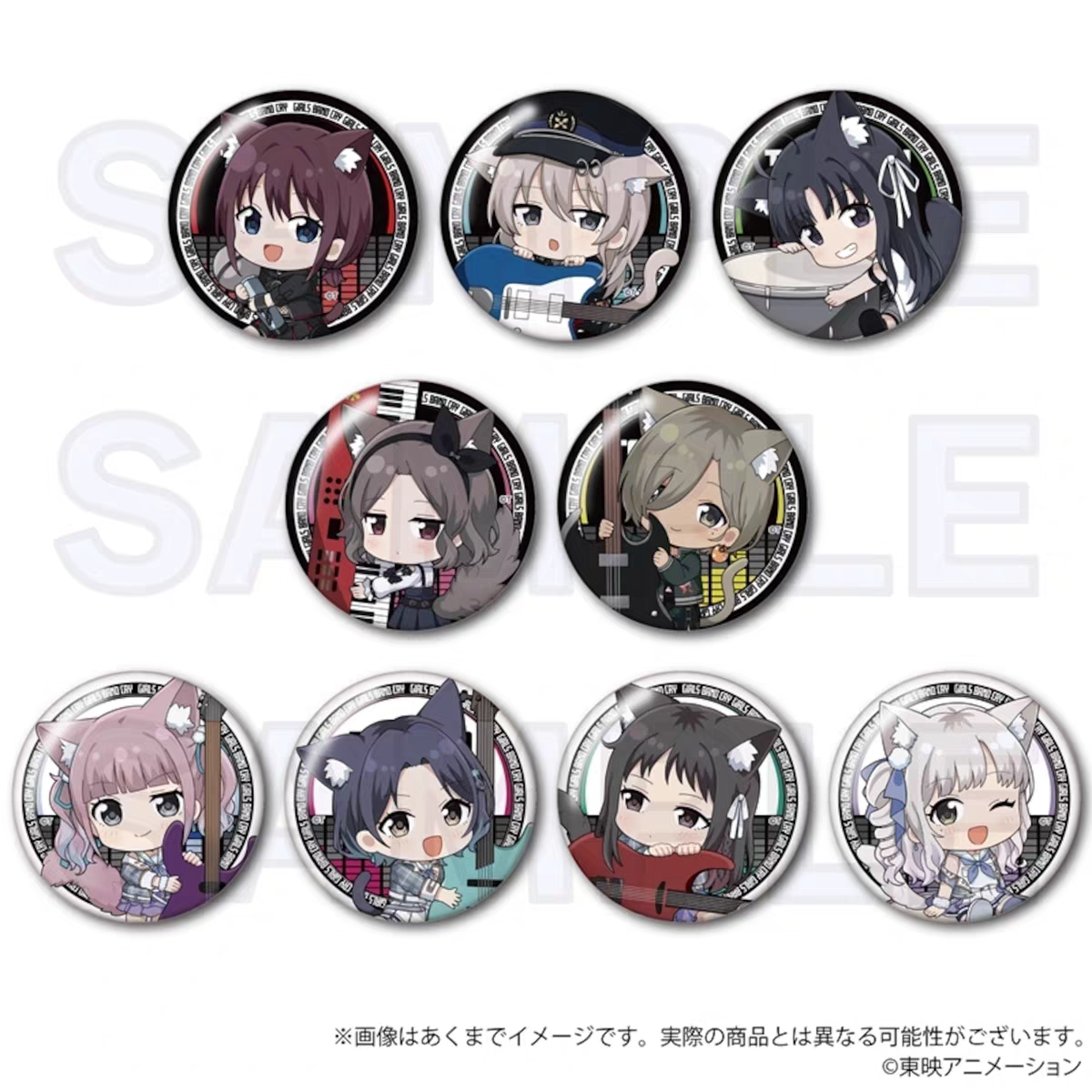 【拆袋】GBC哭泣少女乐队猫耳Q版徽章 YLINE联动周边吧唧盲袋