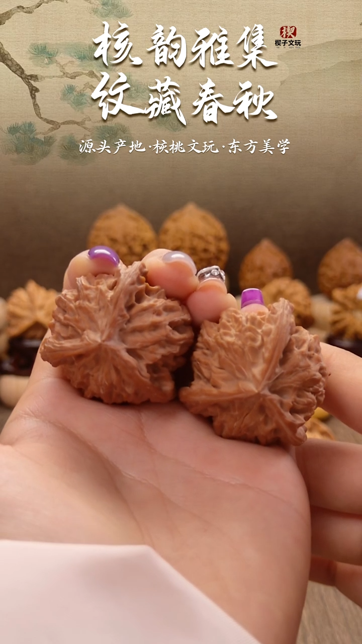 把件文玩核桃盘山三棱转圈37+