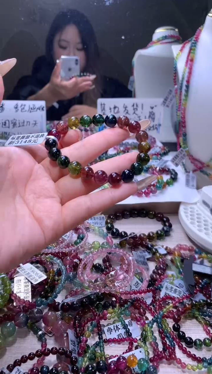 【闪购商品】碧玺手链未镶嵌A101【天然碧玺】