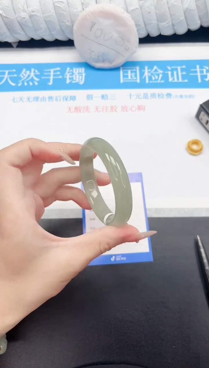 石英质玉手镯未镶嵌106-54.2DG