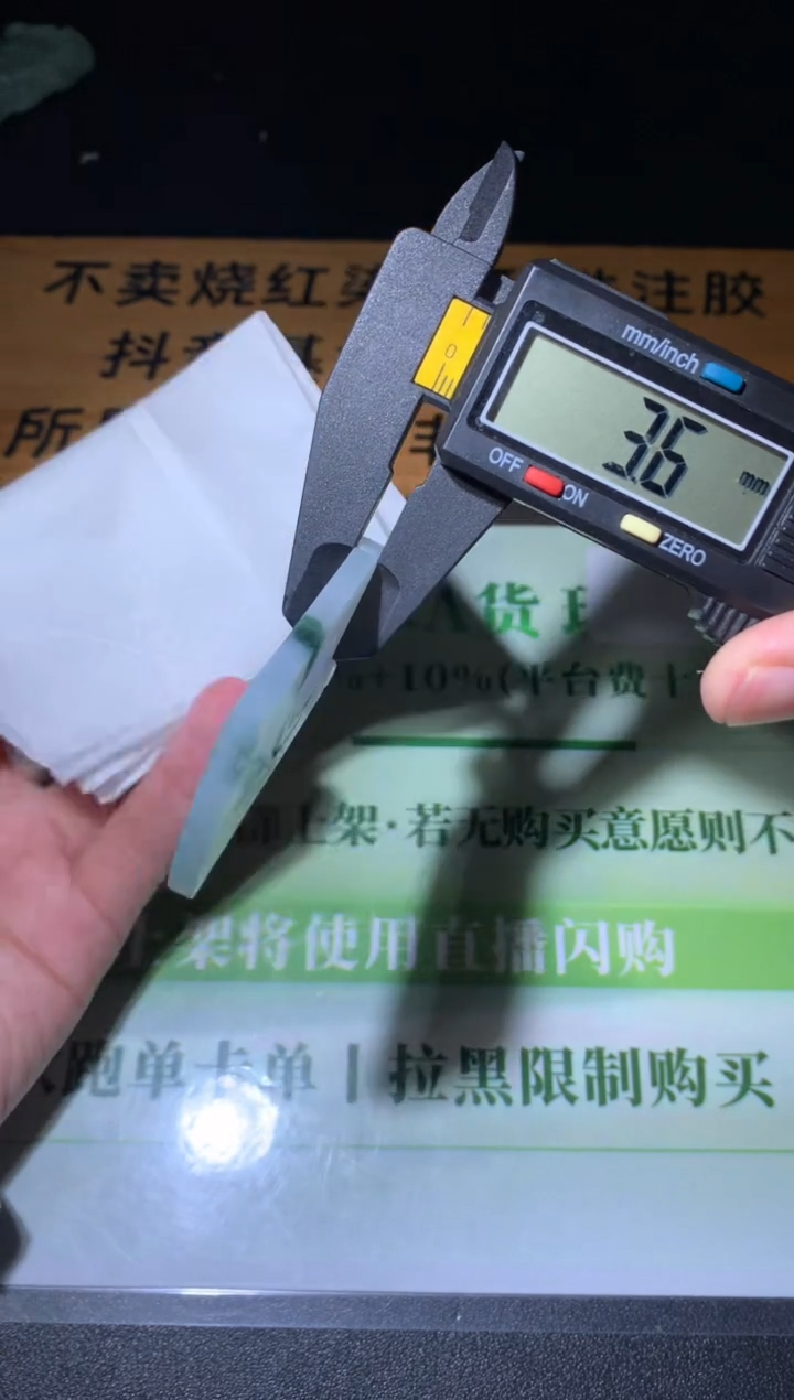 未镶嵌定制翡翠心****~毛货-不退不换