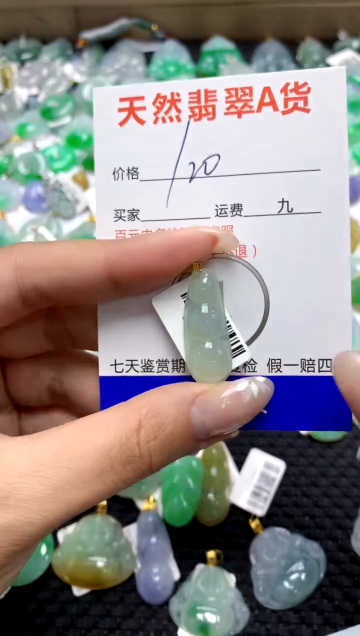 【闪购商品】翡翠颈饰18K金镶嵌11111111111111111