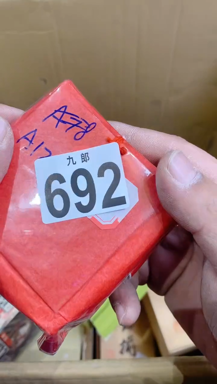 【闪购商品】瓷片692过去的CD过去的CD