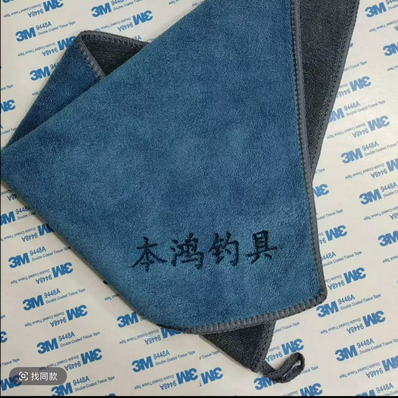 本鸿钓鱼毛巾吸水性好.钓鱼专用