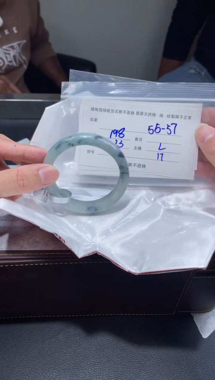 【闪购商品】定制翡翠1未镶嵌毛货手镯需精细抛光/55