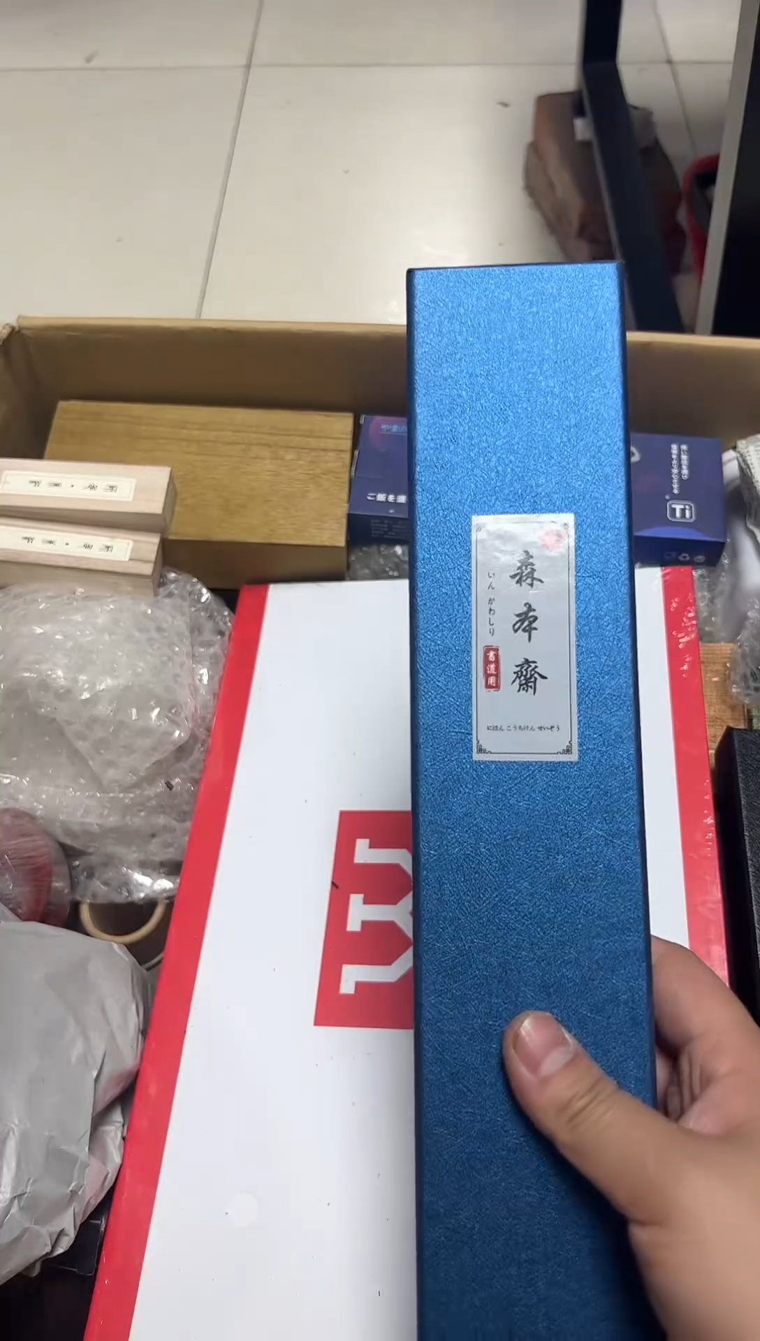 瓷器杂项精选月**语1348