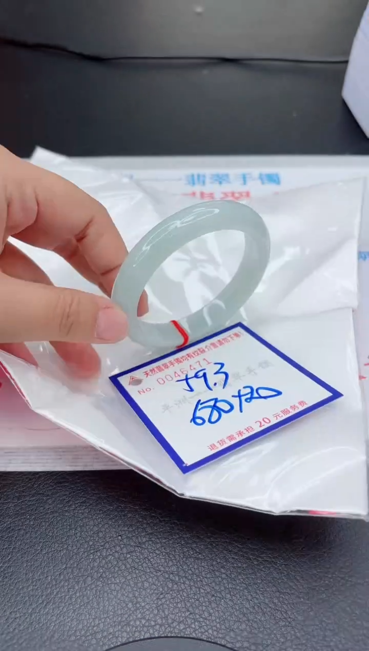 翡翠手镯未镶嵌11111111111