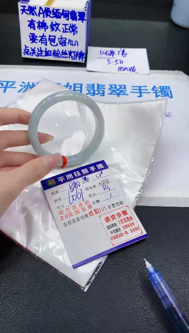 翡翠手镯未镶嵌11111111111