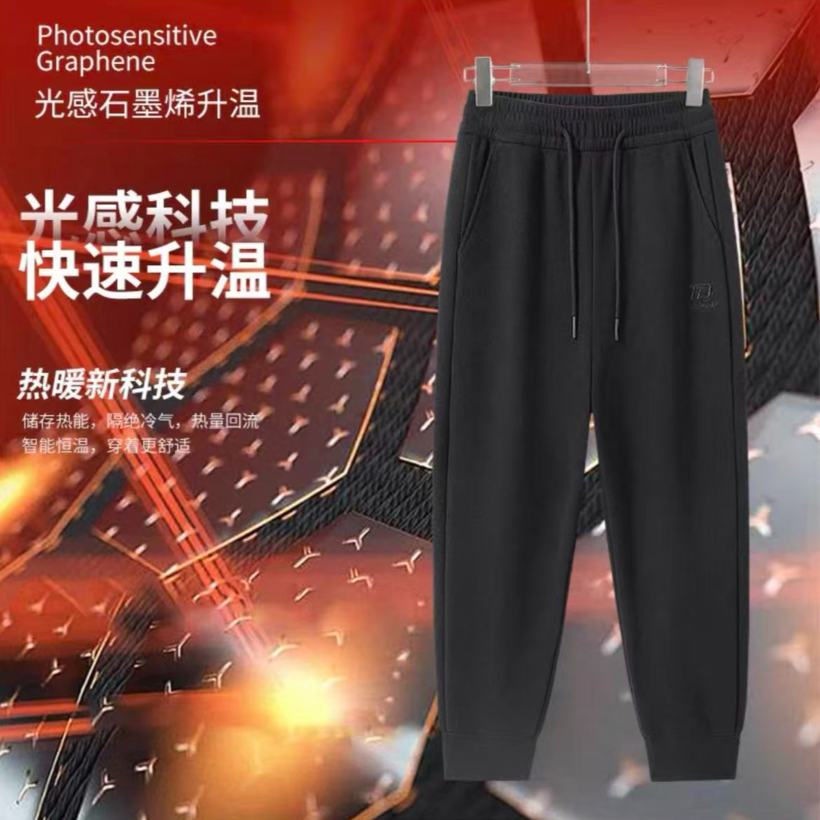 9119-女士（黑色）羊毛羽绒裤（三防科技）