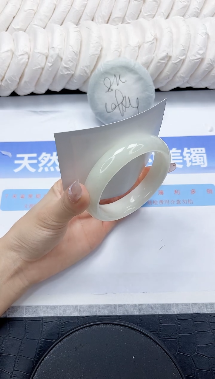 未镶嵌手镯和田玉80-57.8