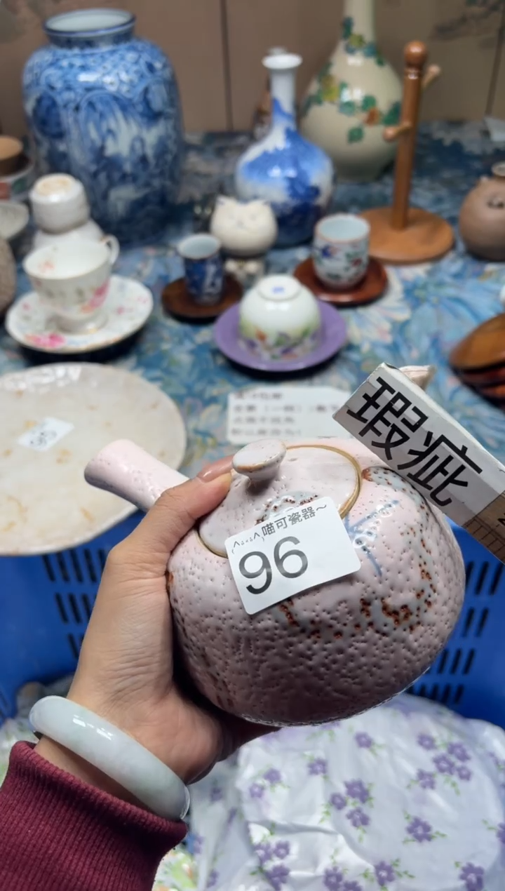 手工艺品钧瓷哈*镜96