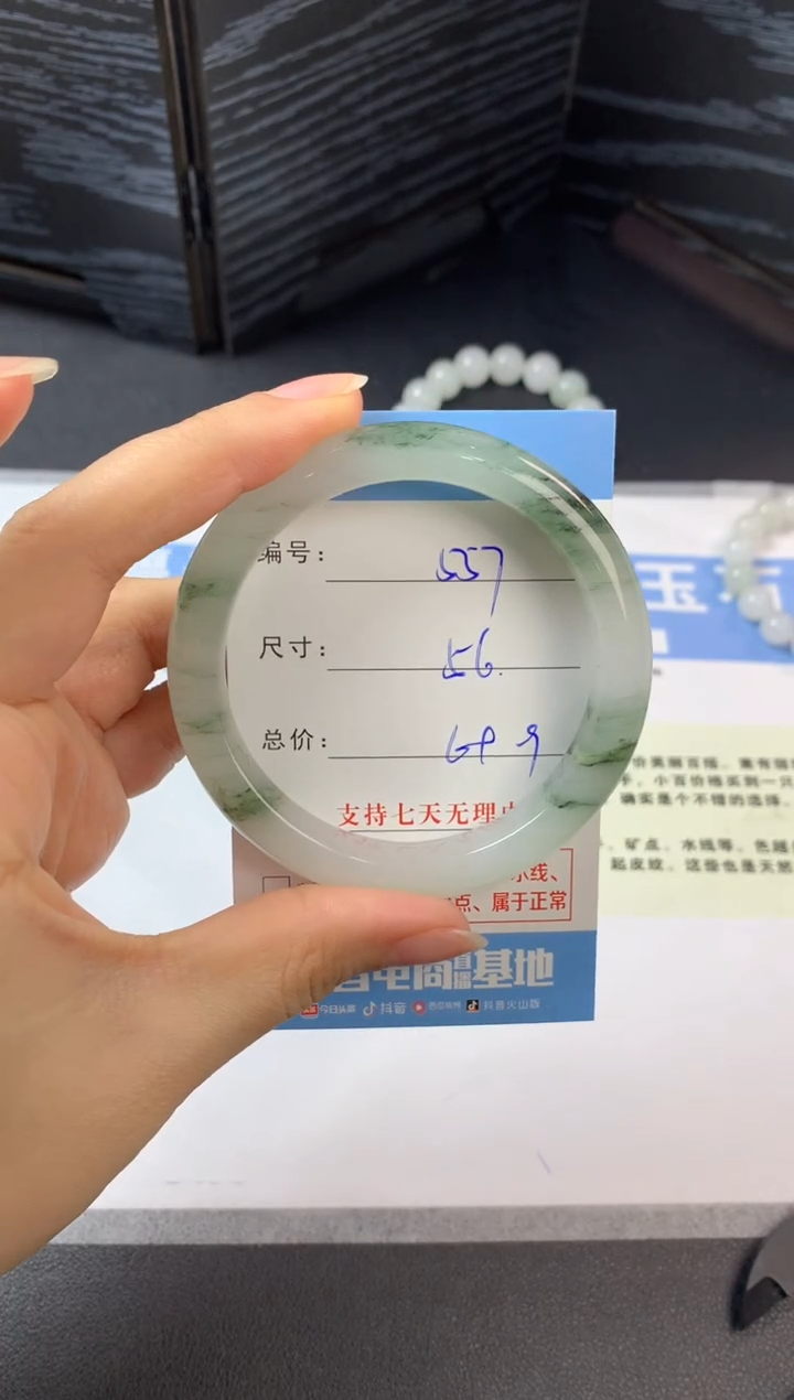 未镶嵌手镯石英质玉a557
