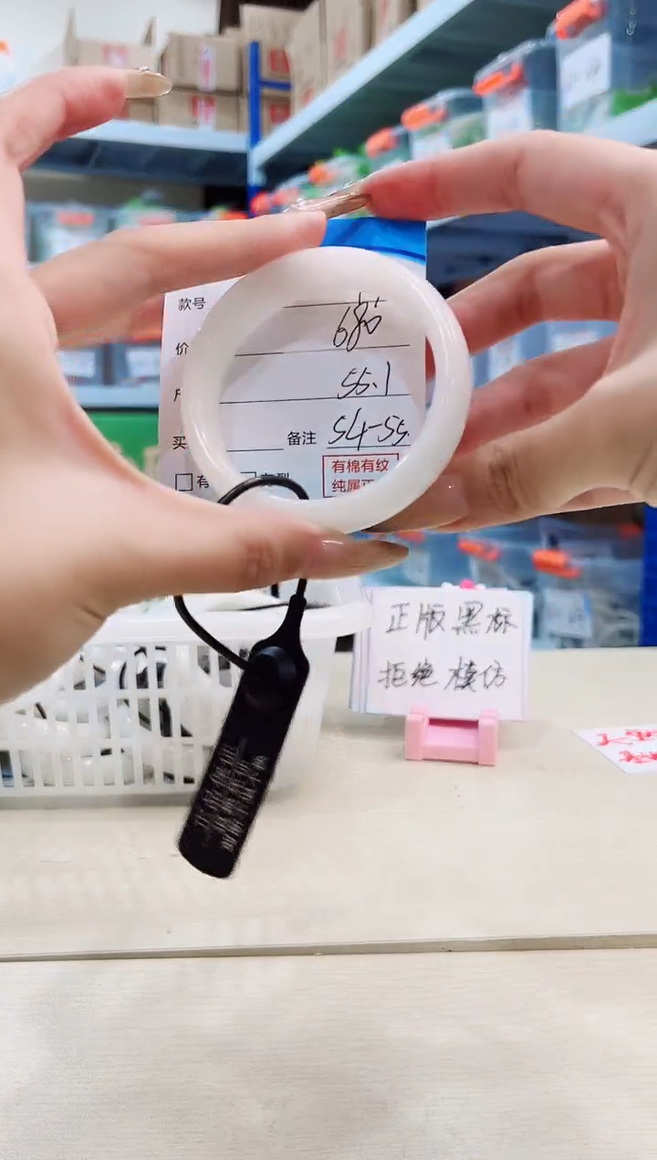 未镶嵌手镯和田玉12.29/79/54-55