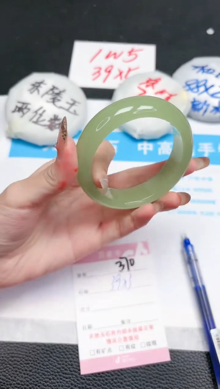 【闪购商品】石英质玉手镯未镶嵌370-56.1