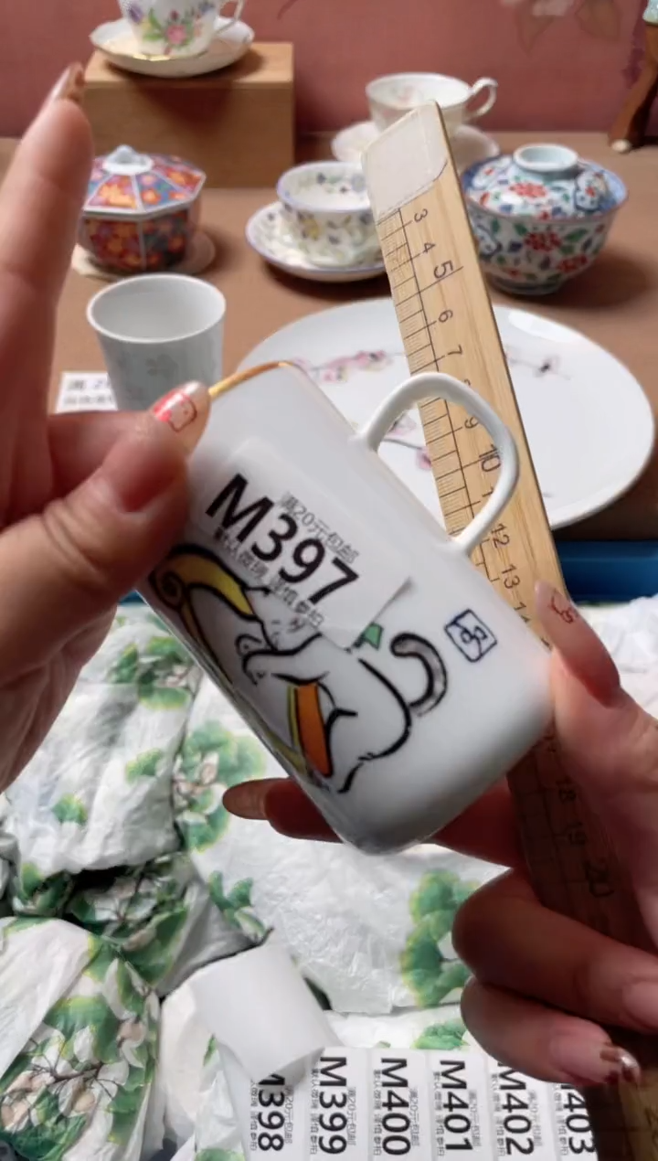 瓷片?**?瓷器瓷器M397