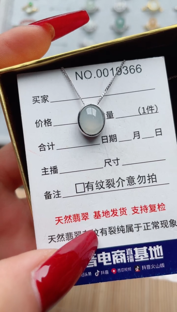 【闪购商品】翡翠戒指银S925镶嵌·