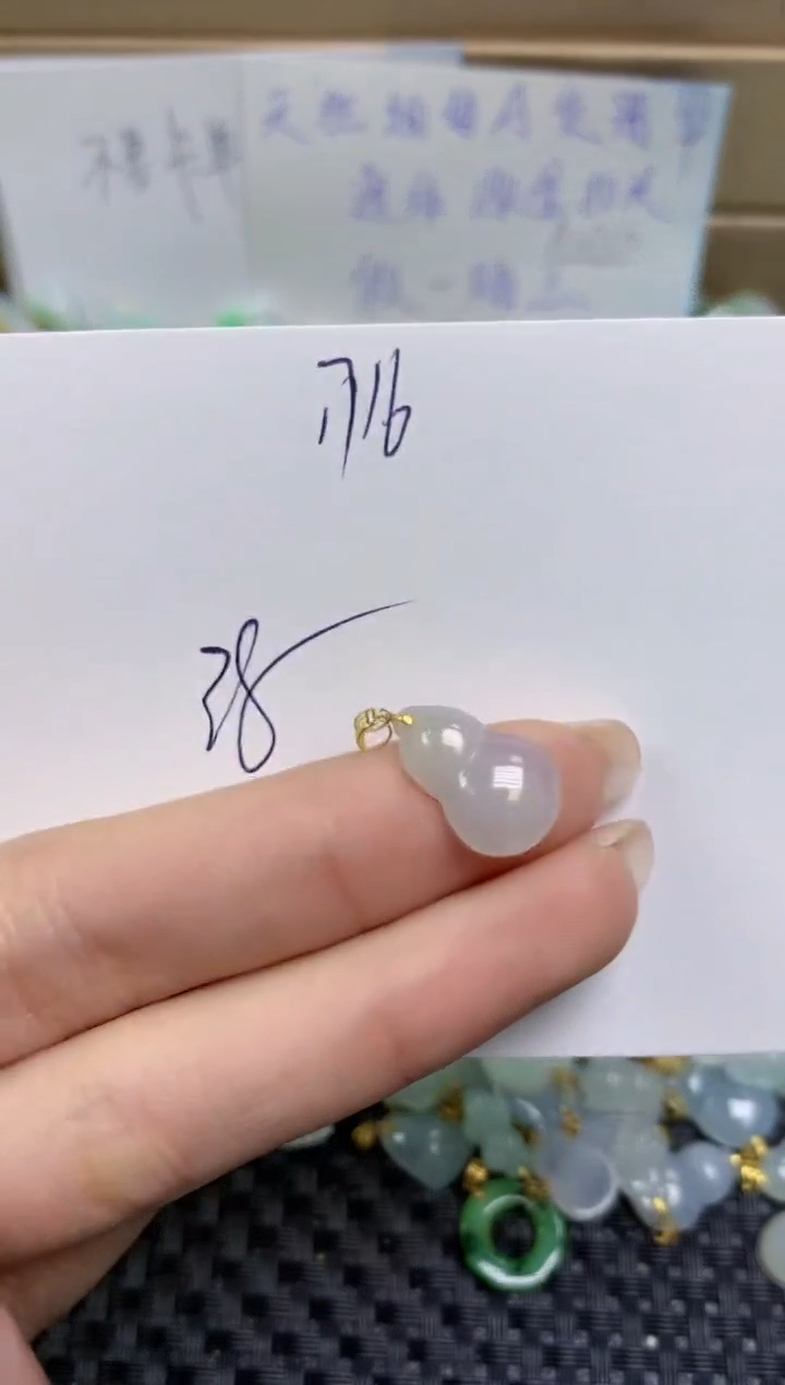 【闪购商品】翡翠颈饰18K金镶嵌天然缅甸A货翡翠