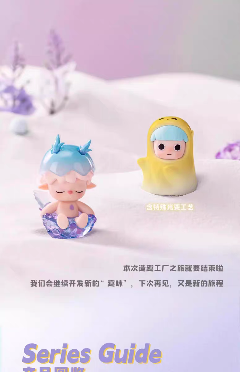 黑玩二代mini造趣工厂系列盲盒