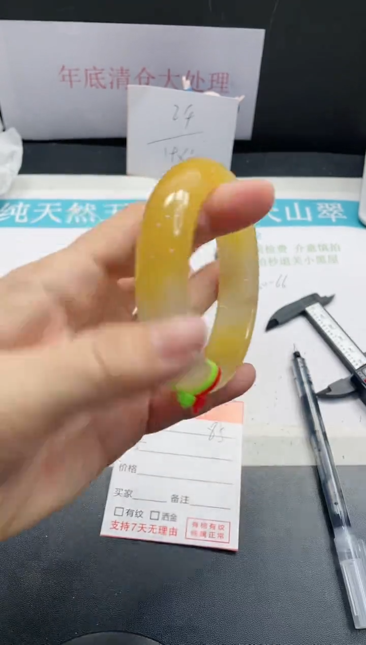 【闪购商品】石英质玉手镯未镶嵌85