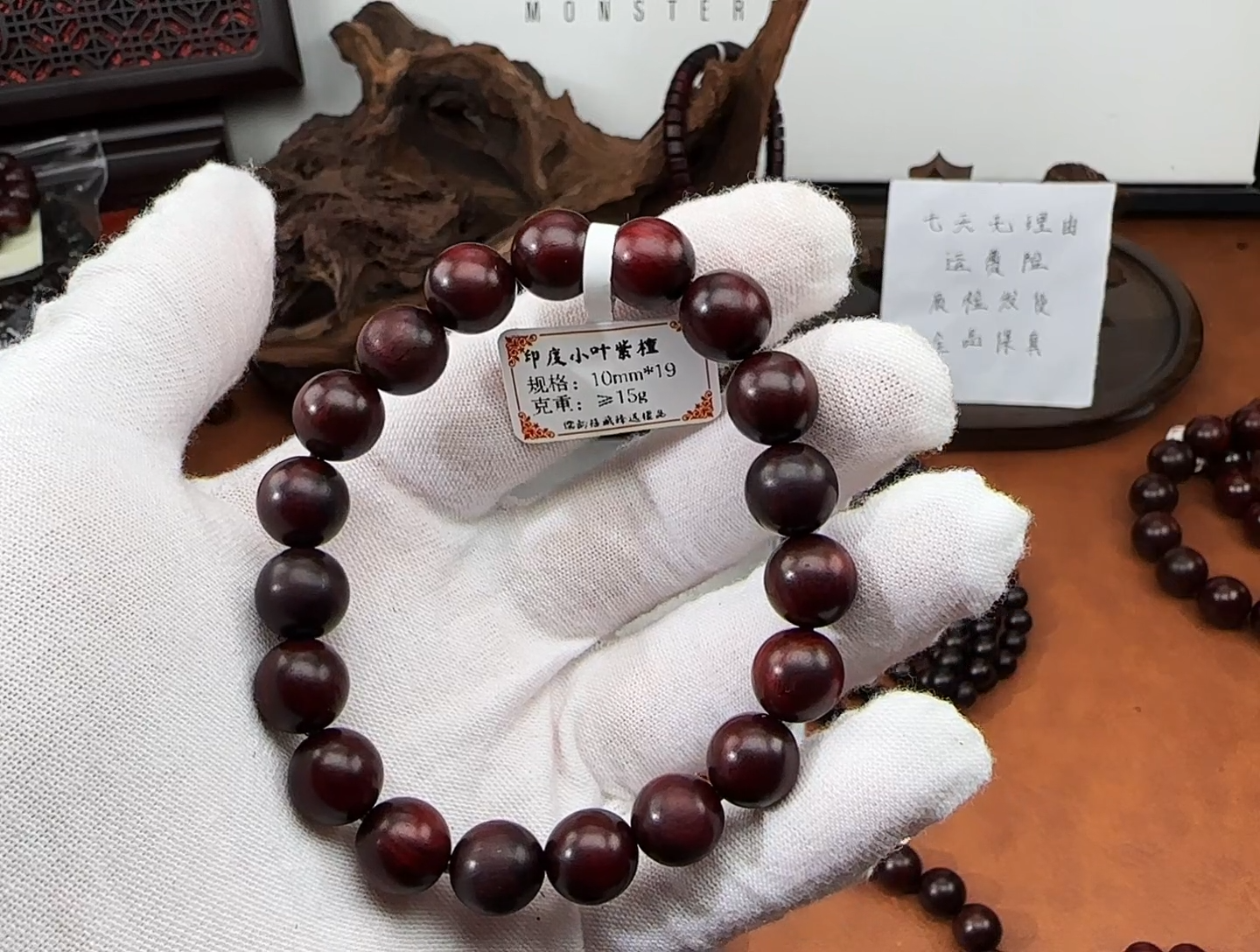 小叶紫檀手串/手链10mm小叶紫檀