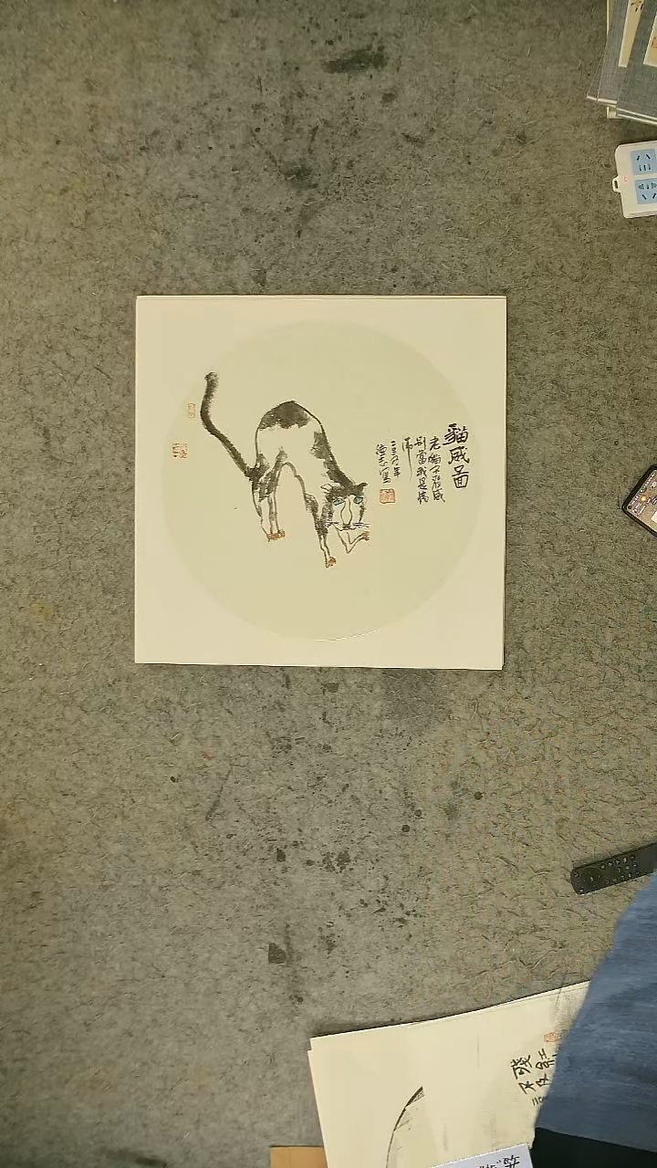 国画温德志老师 国画 禅意小品 50*50cm 卡纸