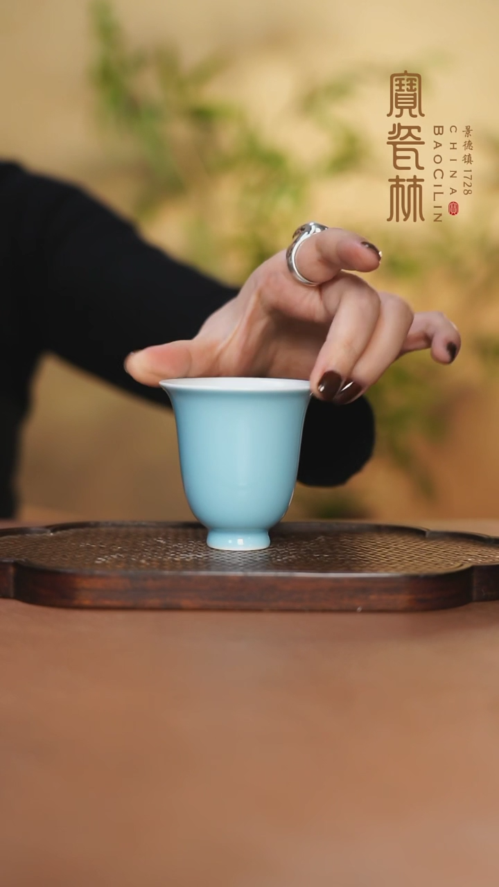 【闪购商品】宝瓷林大闻香杯天青