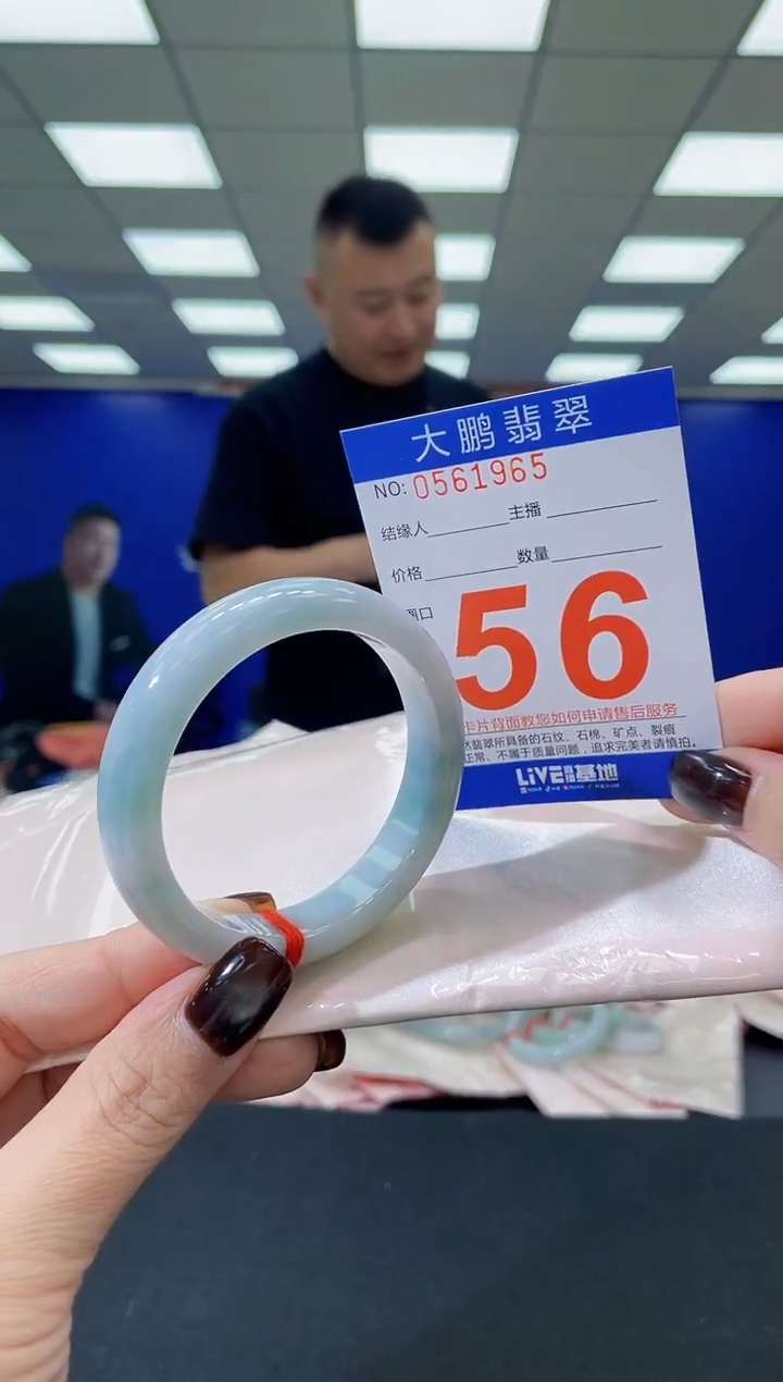 未镶嵌手镯翡翠 AAAAAAAAAA