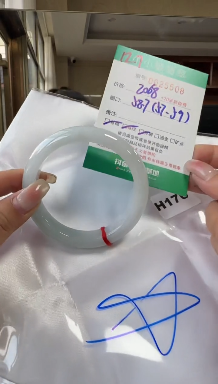 未镶嵌手镯翡翠A货手镯