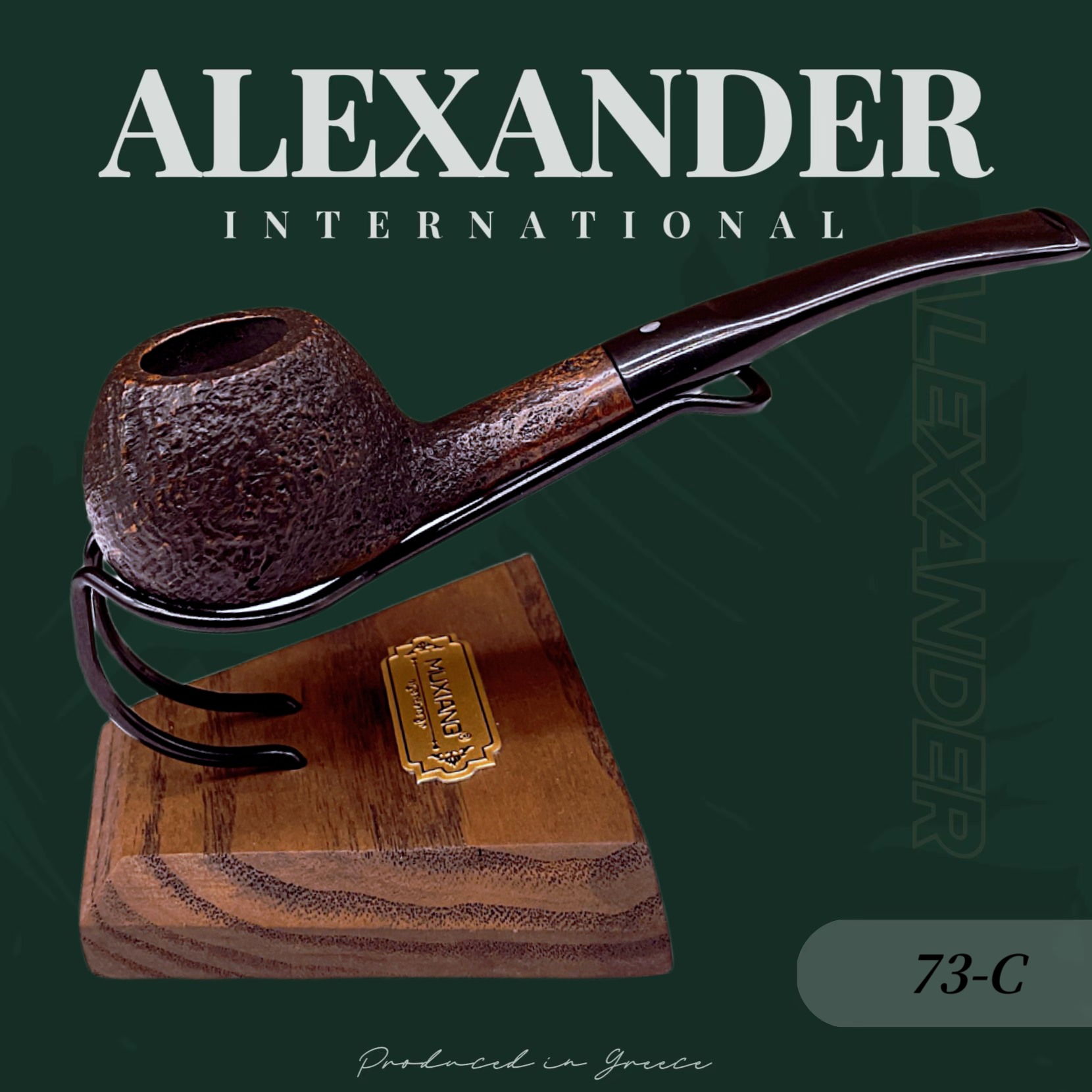 【希腊产】莱克桑德 73-C 全新进口 番茄平底锅  老石楠木烟斗 