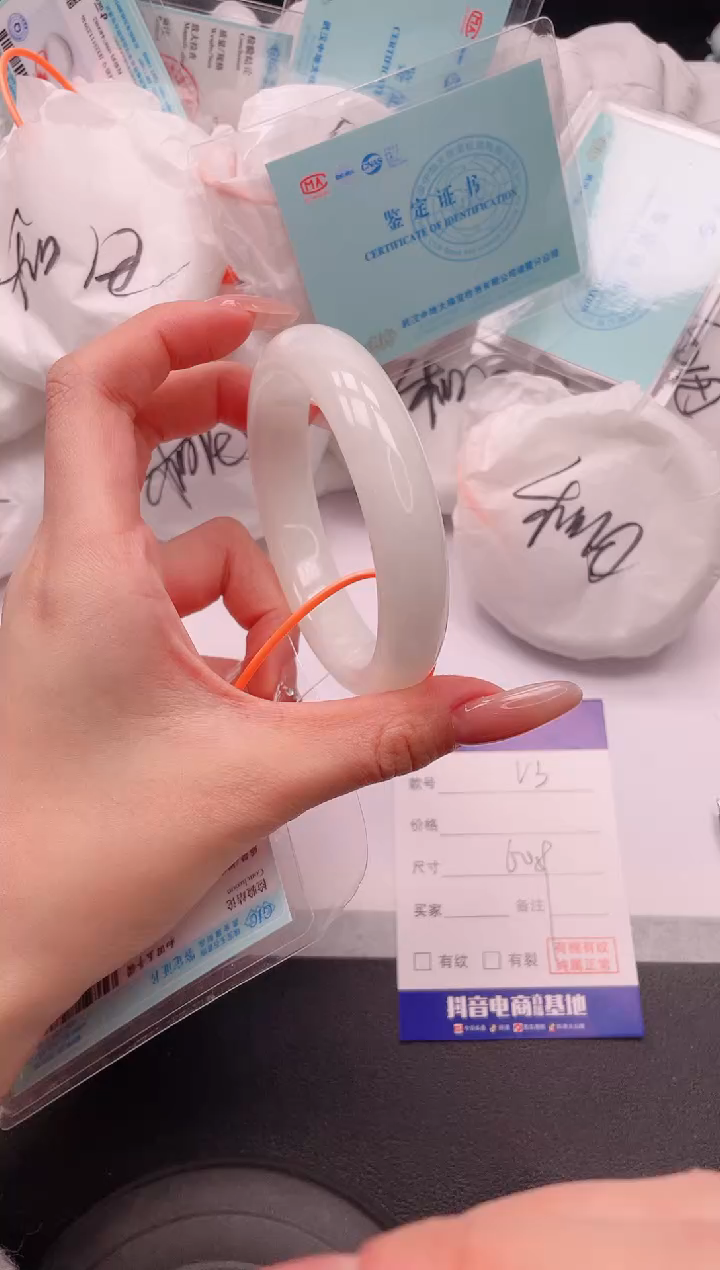未镶嵌手镯和田玉8V03-60