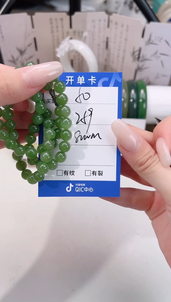 毛衣链未镶嵌和田玉50