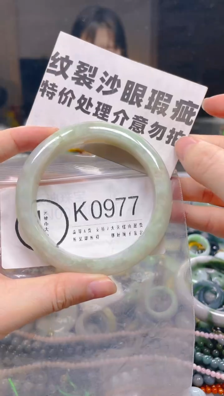 翡翠未镶嵌颈饰58-59/K/纹裂沙眼瑕疵介意勿拍
