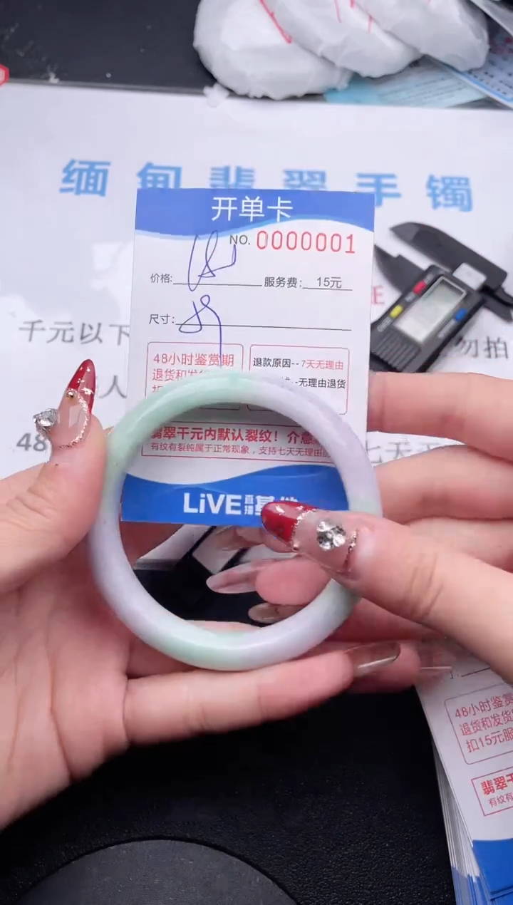【闪购商品】拍哪个图片就是发哪个01