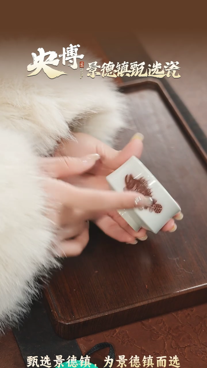 【闪购商品】【央博甄选】景德镇手工釉里红鳜鱼高足杯