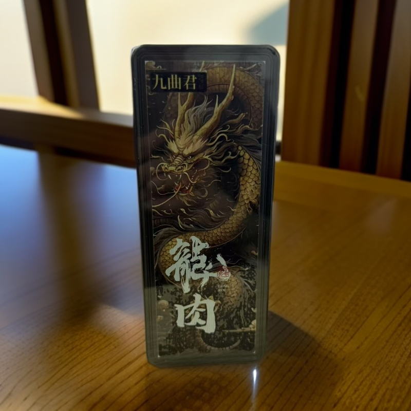 交个朋友【武夷岩茶】九曲君 龙肉
