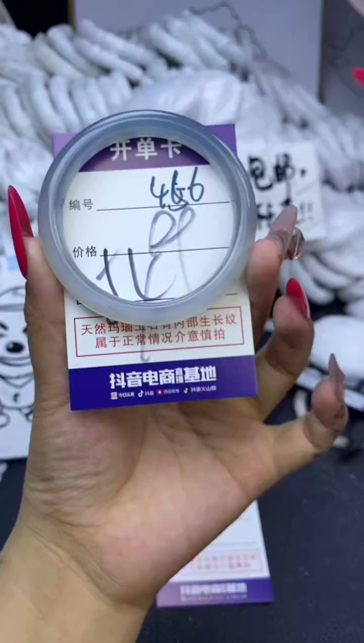 手镯玛瑙/玉髓未镶嵌456