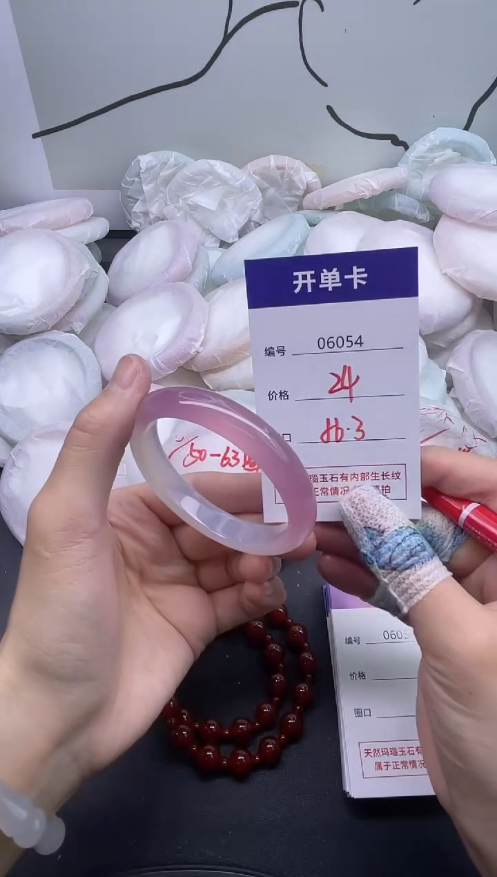 手镯玛瑙/玉髓未镶嵌6054